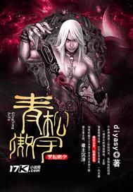 青松傲雪什么意思