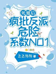 白月光死遁计划免费