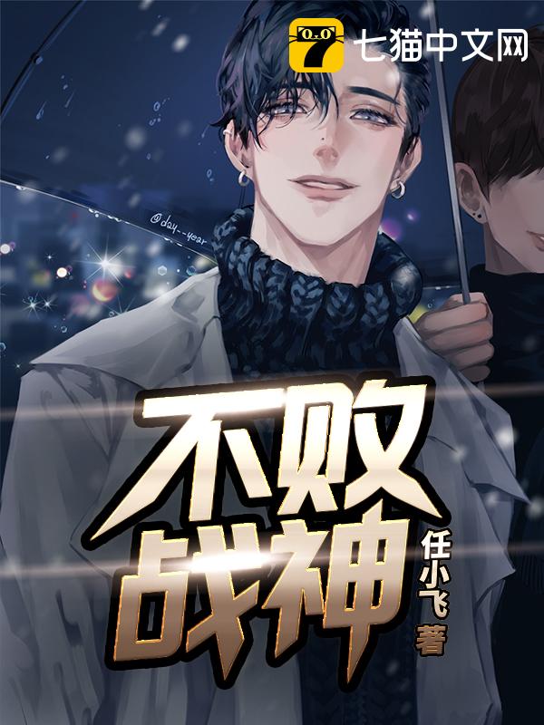 楚长风苏若依更新