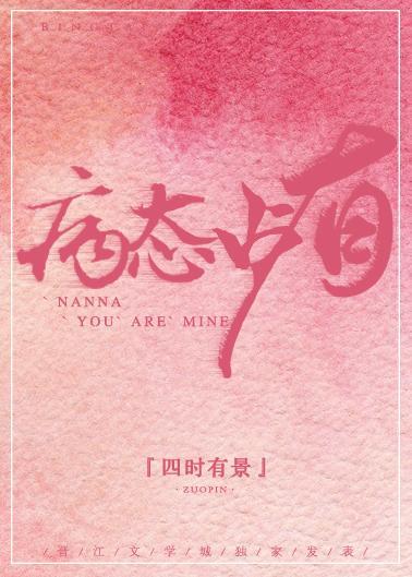 偏执狂失忆后讲的什么