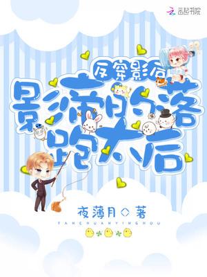 影帝反派专业户