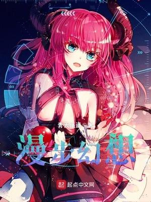 漫步遐想什么意思