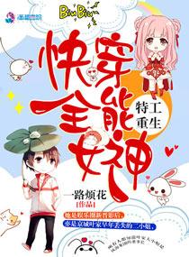 唐朝龙息之王