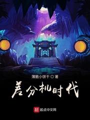 差分机创始人是谁