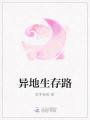 生存之路2