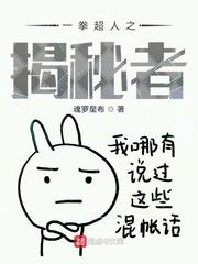 一拳超人强大的秘密