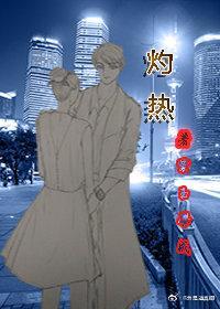灼热丝测试