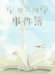 宇都宫大学相当于中国什么大学