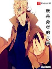 我是勇者的前女友32