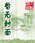 梦之终焉的英语