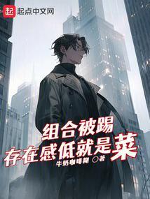 组合都会解散吗