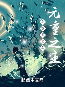 主角重生吞噬星空之