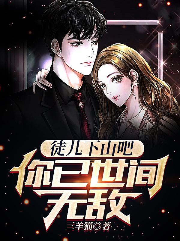 修真四万年 最新章节 无弹窗