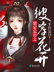 忘川河畔彼岸花开