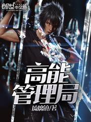 四川省中医药管理局