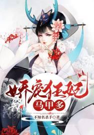 娇宠狂上加狂全文免费阅读