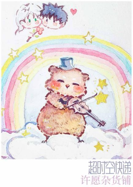 超时空快递现在改名叫什么