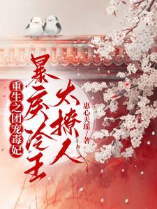 重生之团宠有空间