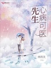 先心病可以申请大病报销吗