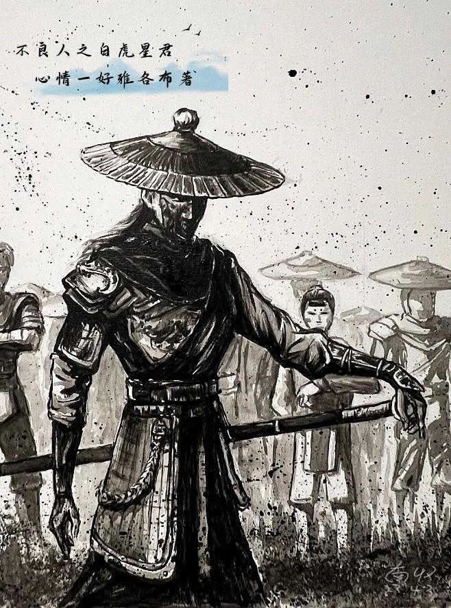 不良人之白虎星君 心情一好的雅各布