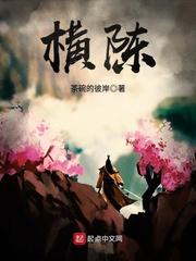朗诵短檠前翻译