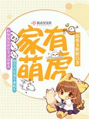 家有萌宠打一个生肖