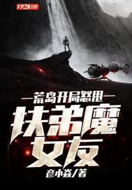 开局荒岛的游戏