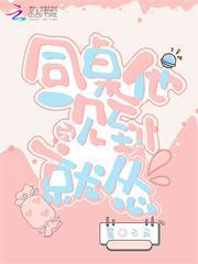 农门弃女锦绣医香偏方方