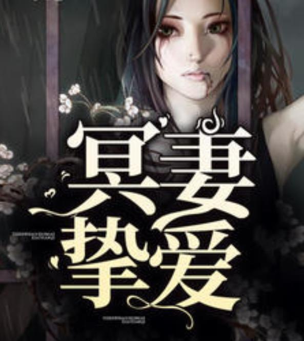 战神归来我的七个姐姐绝色倾城