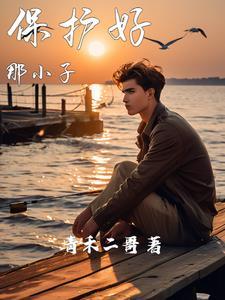 穿越港岛做豪门