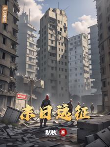 末日远征171关详细通关攻略