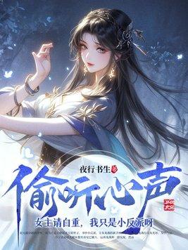 我只是小反派呀陈秋生