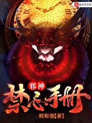 妖孽奶爸叶辰