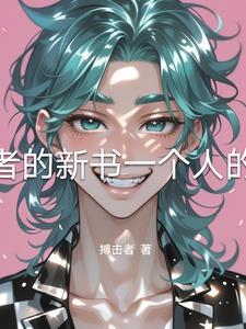 欲望不止的领导电影