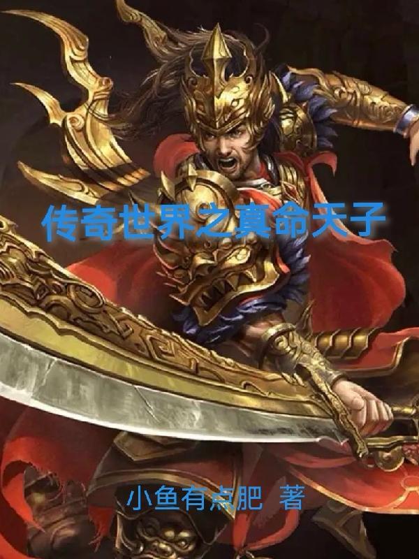 传奇世界命运打造技巧