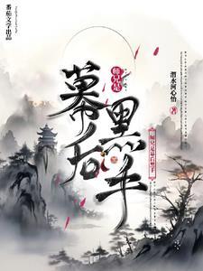 师兄一般黑