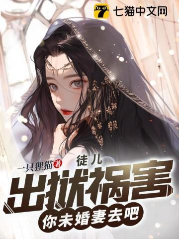 徒儿要犯上by汐扬