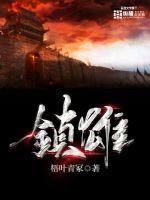 镇雄磷矿最新消息