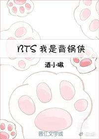 BTS我是背锅侠