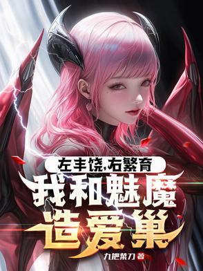 魅魔之恋浮空岛怎么去