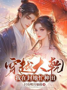 娇宠之女帝归来完整版