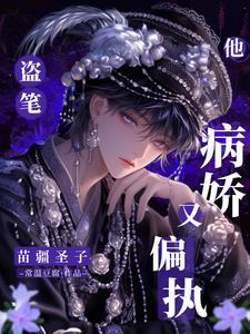 苗疆圣蛊是什么东西