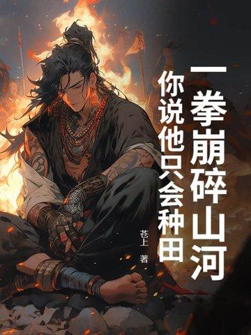 一拳锤死你表情包