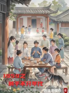 躺平时代是什么