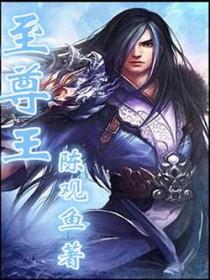 至尊王朝木门产地哪里