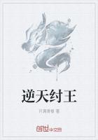 逆天纣王沙雕动画