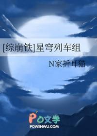 崩坏星穹铁道是什么
