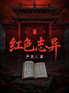 红色志向
