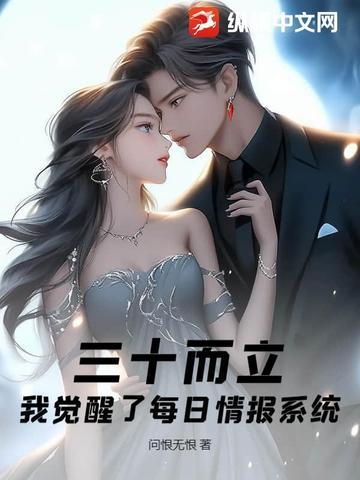 觉醒每日修仙结算面