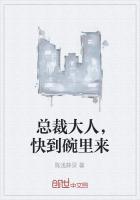 总裁大人要够了没